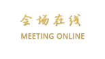 洛阳云天宾馆